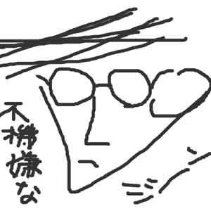 不機嫌なジーン1.jpg